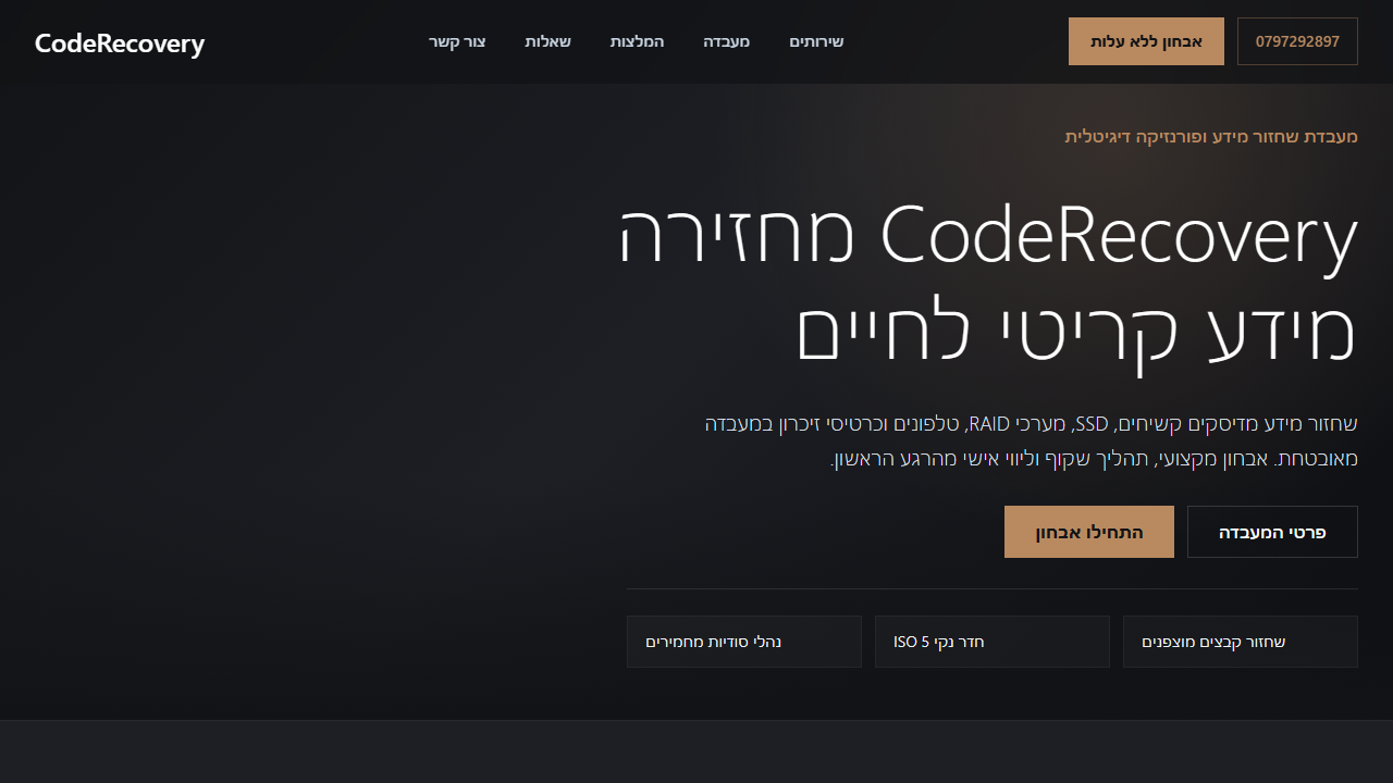CodeRecovery