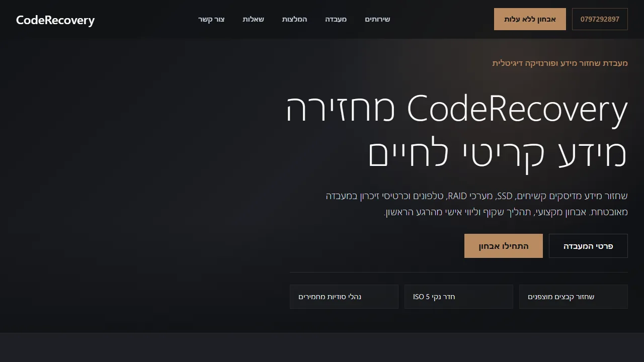 CodeRecovery